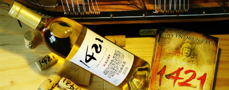 1421_china_wine