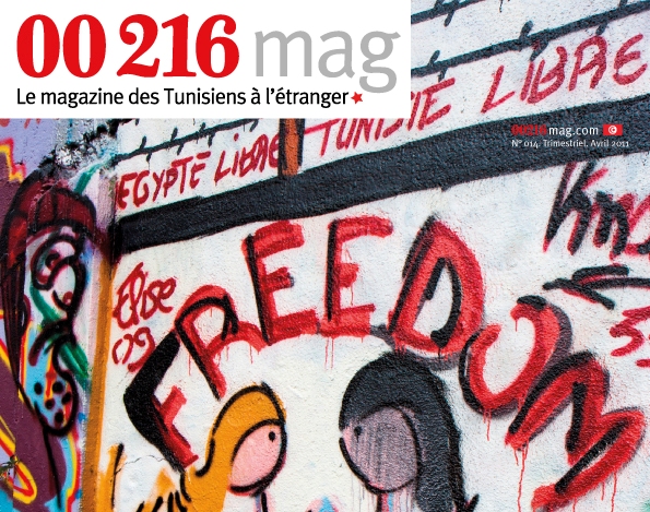 00216_tunisia_magazine