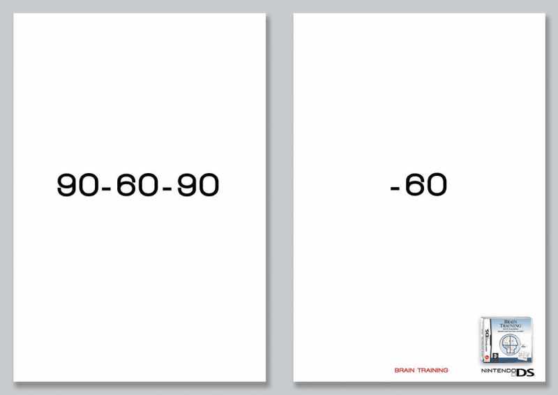 NINTENDO_ds_brain_training