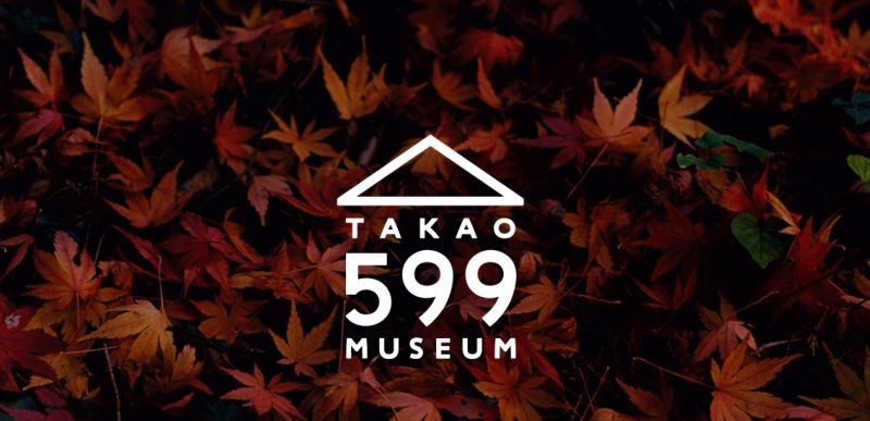 mount-takao-599-museum
