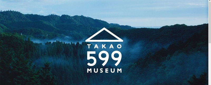 museum-takao-599