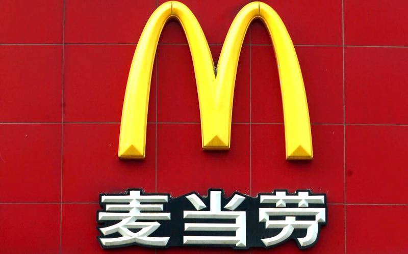 mcDonalds_china_hidden_numbers