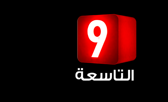 attessia_branding_numbers_tunisia